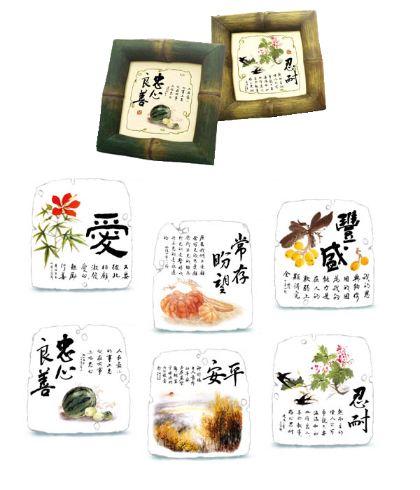 Bamboo Calligraphy Frame Series